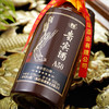 传统12987酿造工艺，酱香经典 【茅乡贵宾酒：A50尊品2022款】配色古朴酱色，大道至简，回归酱酒本源！ 商品缩略图5