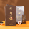 岩语 若水肉桂 盒装中足火特级武夷岩茶肉桂茶乌龙茶叶袋装68g 商品缩略图4