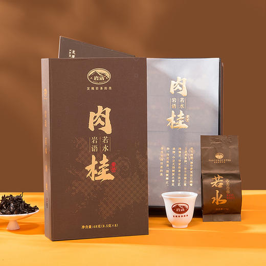 岩语 若水肉桂 盒装中足火特级武夷岩茶肉桂茶乌龙茶叶袋装68g 商品图4