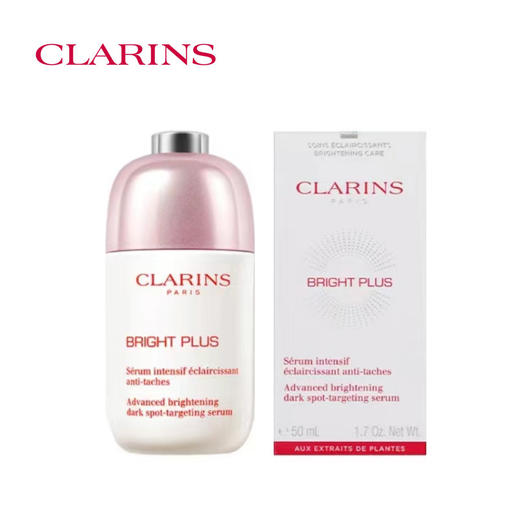 娇韵诗【金晨同款】「光芒小瓷瓶」透亮焕自清爽水+小瓷瓶50ml+乳液+霜四件套装 商品图3