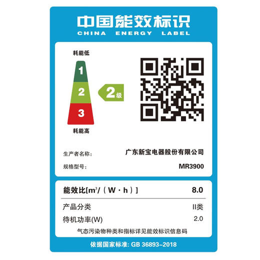 【小家电】摩飞净化风扇MR3900 HF 商品图5