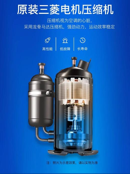 三菱电机MSZ-LA18VF大2匹变频壁挂式家用大挂机空调2级能效 商品图2