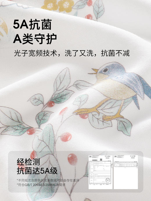 【贝肽斯超品日主推】贝肽斯【肽护】婴儿睡袋春秋款纱布桉树防蚊宝宝儿童分腿夏季薄款 商品图2