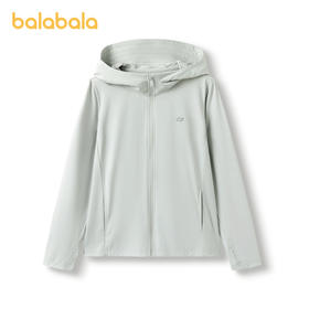 巴拉巴拉童装男童防晒衣新款夏季中大童凉感儿童外套薄款透气