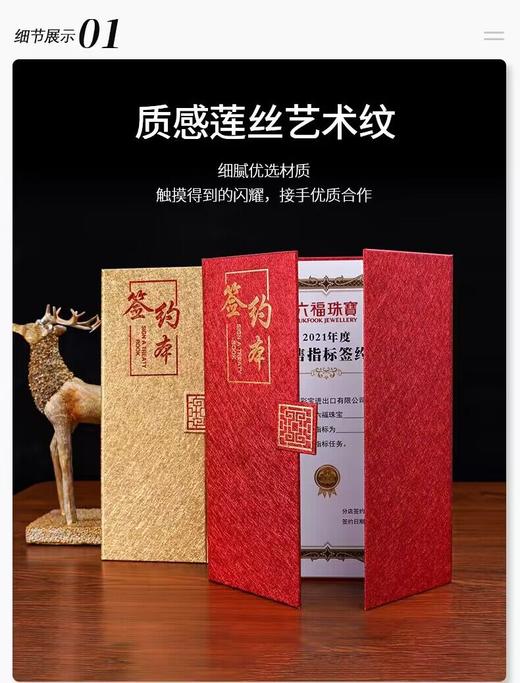 A4文件夹签约本欧式创意高档莲丝纹商务合同本高档会议协议夹仪式本资料夹 商品图0