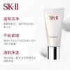 严选 | SK-II旅行体验套装 洁面20g+神仙水30ml+大红瓶面霜15g 商品缩略图4