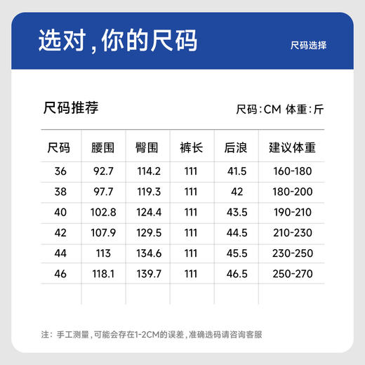 【夏季薄款】【新款DYG】大依优型大码商务休闲裤直筒长裤男舒适弹力休闲简约百搭加肥加大男装西裤 商品图4