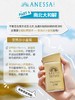 资生堂安热沙水能户外防晒乳SPF50+PA++++ 商品缩略图1