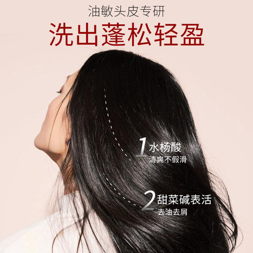 【保税仓】迷珂宝大马士革玫瑰洗发水/护发素500ml（有效期至26年6月） 商品图2