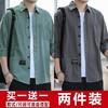 TZF-100%棉男士高档七分袖衬衫中袖薄款外套上衣休闲工装衬衣 商品缩略图1