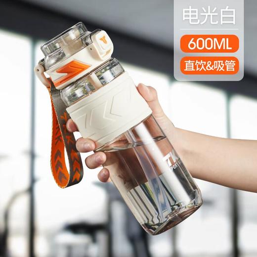 TKK运动水杯大容量男士女学生上学专用耐高温带吸管杯子夏季水壶600ML电光白 商品图0