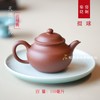 掇球 紫砂壶 原矿紫砂/底槽青/降坡泥 150毫升 柴窑烧制 天授款紫砂 商品缩略图0