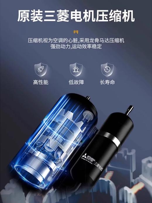 【国补15%】三菱电机MSZ-LA12VF大1.5匹P变频空调卧室壁挂式一级能效24年新款 商品图2