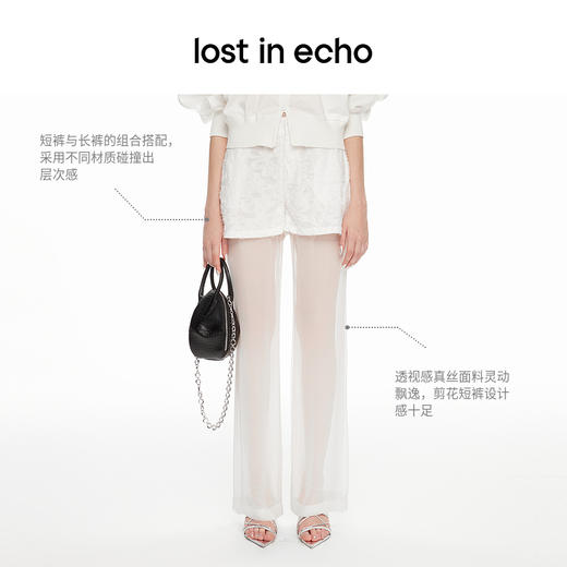 lost in echo2024春夏新品设计师品牌双层真丝透视长裤透气舒适 商品图1