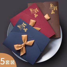 商务邀请函请柬定制高档会议活动邀请毕业谢师宴生日开业年会请帖