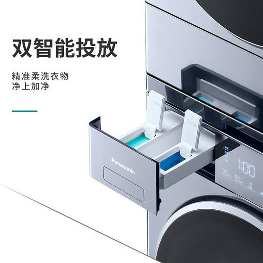 松下（Panasonic）纤镜12kg大容量净水洗智能投放水氧泡沫净光动银除菌触控镜面彩屏全自动变频滚筒洗衣机 银河钴蓝 XQG120-V290 商品图1
