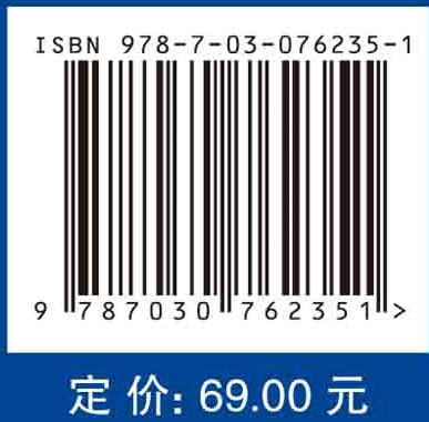 船舶与海洋工程结构物强度 商品图2