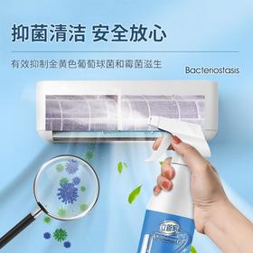 【18.9抢四件！空调除味清洗剂】立管家空调清洗剂除味剂家用挂式柜式清洁剂去污免拆洗现货批发
