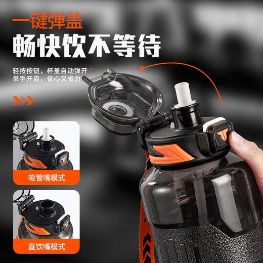 TKK大容量吨桶吨运动健身2024新款水杯男生带吸管户外壶耐高温食品级1500ml白色 商品图2
