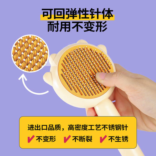 猫梳子梳毛刷猫咪专用狗毛梳子长毛清理撸猫毛神器去浮毛宠物用品 商品图2