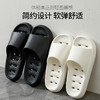 拍2付1～男女同款～防滑家居凉拖拖鞋 商品缩略图4