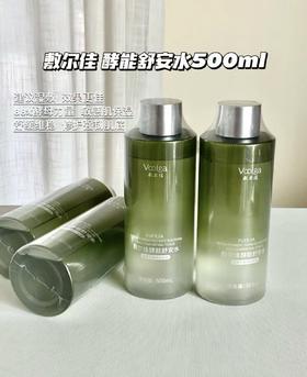 敷尔佳酵能舒安水 爽肤水湿敷舒缓保湿补水500ml
