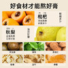 李良济枇杷秋梨膏10g*10条 商品缩略图6