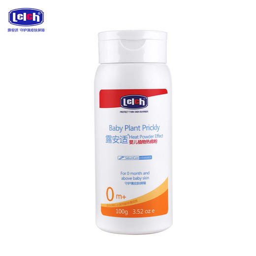 露安适婴儿植物热痱粉100g 商品图3
