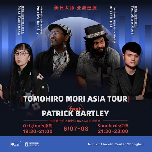 6.07&6.08 Tomohiro Mori Asia Tour  Feat. Patrick Bartley 商品图0