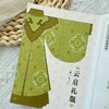 华夏汉服 商品缩略图1