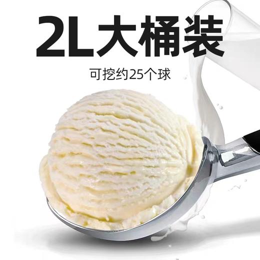 【不加一滴水 内蒙古鲜奶】田牧冰淇淋2024全新系列 商品图1