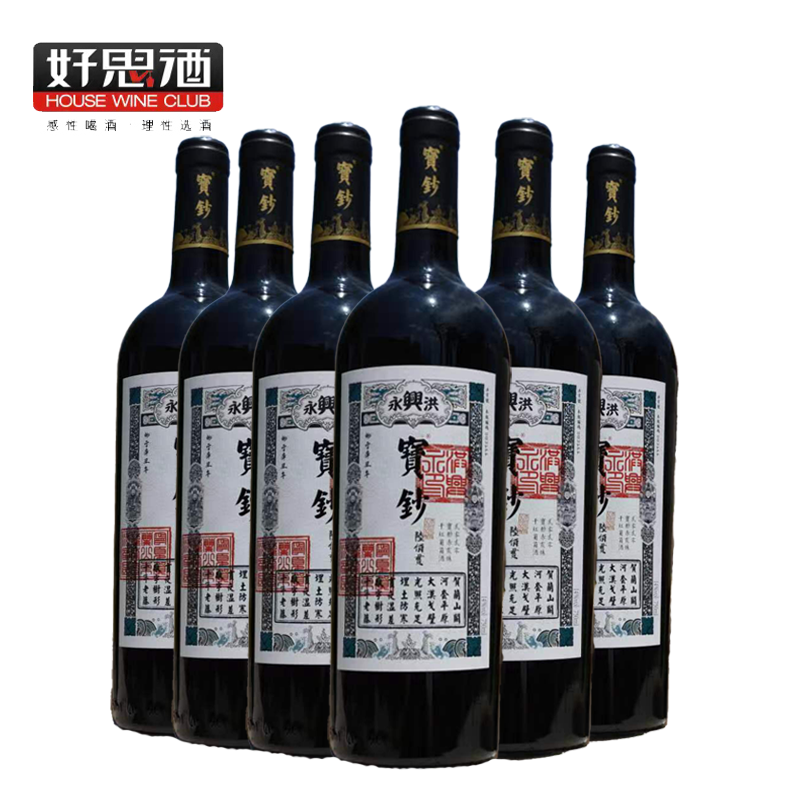 国产葡萄酒 贺兰山2022干红葡萄酒750ml【 美乐90%赤霞珠10%】