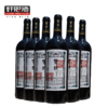 国产葡萄酒 贺兰山2022干红葡萄酒750ml【 美乐90%赤霞珠10%】 商品缩略图0