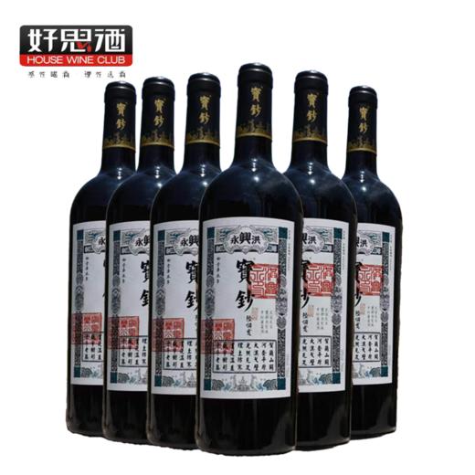 国产葡萄酒 贺兰山2022干红葡萄酒750ml【 美乐90%赤霞珠10%】 商品图0