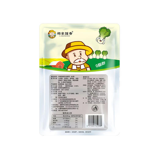 邻家饭香 东北酸菜(丝装) 500g/袋 2袋装 黑土地种植黄心大白菜原料 古法腌渍LJFX19-S 商品图1