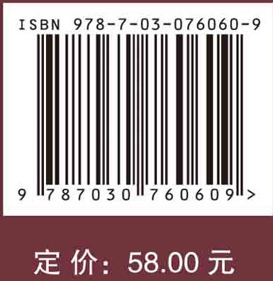 宪法与行政法学（第二版） 商品图2