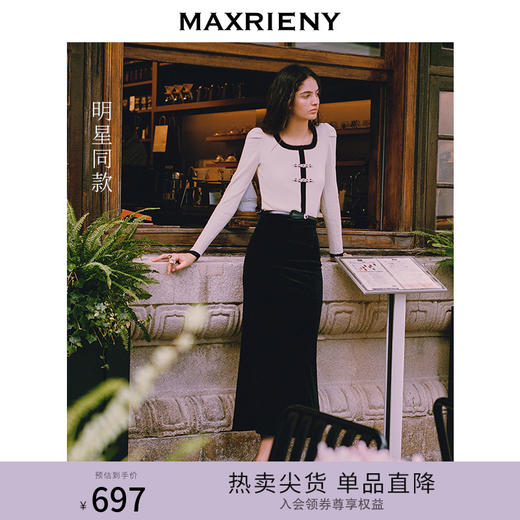 MAXRIENY精致复古丝绒鱼尾半裙2023秋冬新款法式长裙(货号:MS88SK522) 商品图0