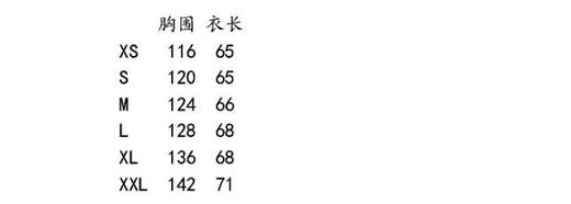 Represent 247 team官网主推春季夹克 商品图4