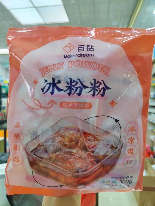 百钻冰粉粉300g 商品图0