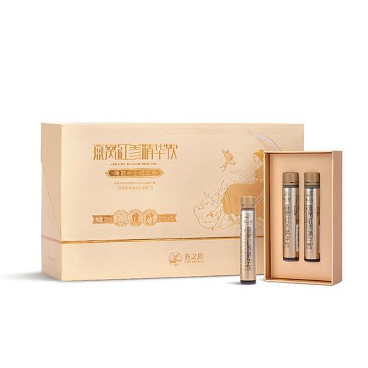 燕窝红参精华饮 商品图4