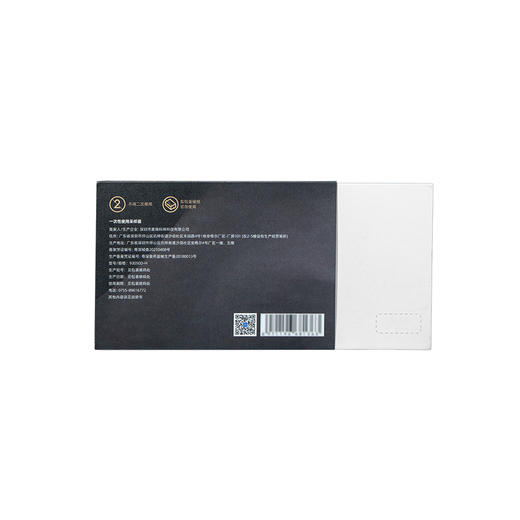 【基因检测·轻盈密码】成人瘦身基因检测！从易胖体质、摄食欲望、饮食偏好、营养代谢、运动偏好等多个维度综合解读瘦身基因密码！ 商品图2