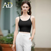 AD优雅时尚冰丝吊带背心女内搭夏季新款2024无痕美背U型打底上衣 商品缩略图7