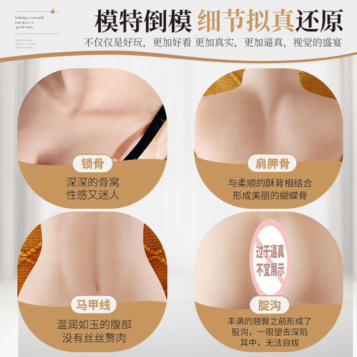 谜姬 带腿半身倒模 新垣悠亚 商品图1