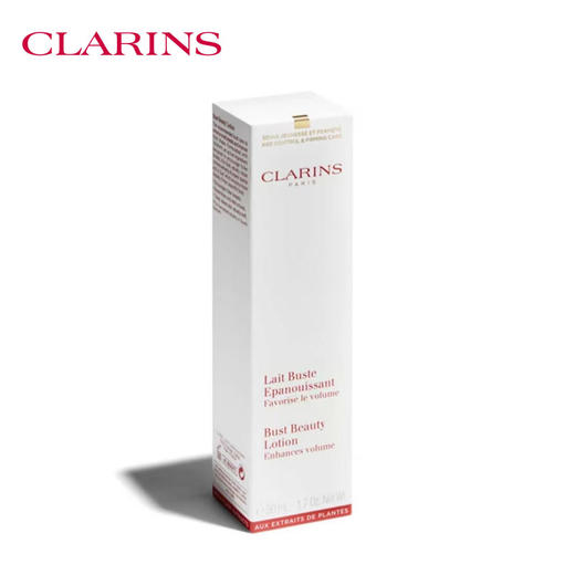 娇韵诗美胸丰盈乳50ml 商品图2