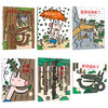 宫西达也的智慧绘本：狼与小猪系列（平装《神奇雨伞店》《野狼瘪肚子》《圣诞快乐，大野狼》《狐狸爸爸笑了》《小猪，别哭了》《赞成！》共6册） 商品缩略图1