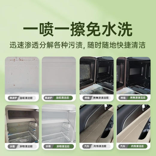 【全屋清洁】水卫仕seaways多功能清洁剂500g 商品图7