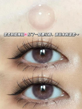 O2 小粉泡泡 月抛型 350-400 450 475 550 600缺 其余度数货全