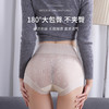 【半透蕾丝·半透性感撩人】夏薄款蕾丝高腰轻塑收腹内裤女 出差好伴侣 轻薄速干 风一吹就干了 桑蚕丝裆 180°大包臀 不夹臀 舒适包裹 无痕裸感 清凉透气半透明女士三角裤 商品缩略图1