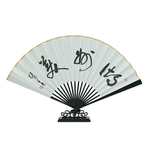 羽诗制造出品 尽扇尽美张戈老师书法古风汉服旗袍折扇 商品图3
