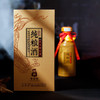 多彩贵州 醉美茅台 【茅乡纯粮酒：特酿级2022款】匠心传承12987传统酿造工艺！茅台集团纯粮特酿茅香风格酒水 商品缩略图9